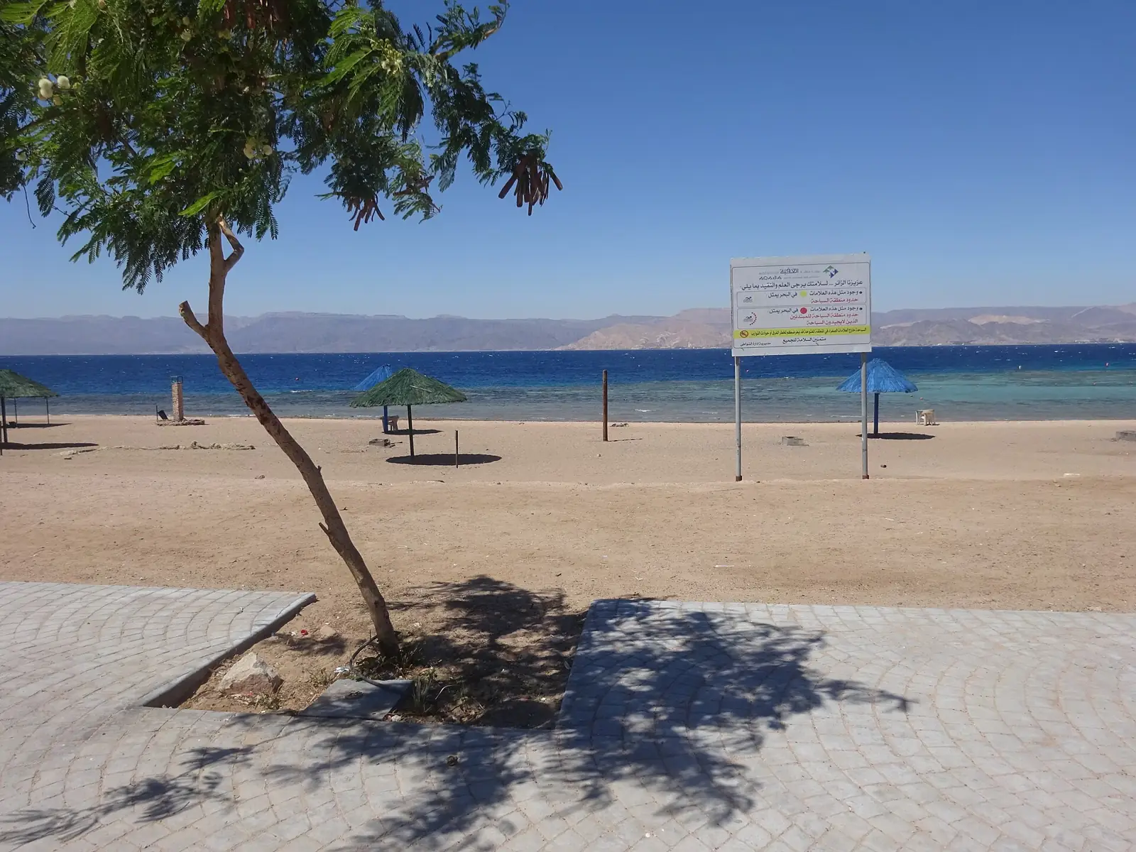 South Beach in Aqaba on Jordan's Red Sea coast, a base for reef snorkelling